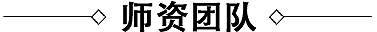 濟(jì)南毛筆書(shū)法培訓(xùn)